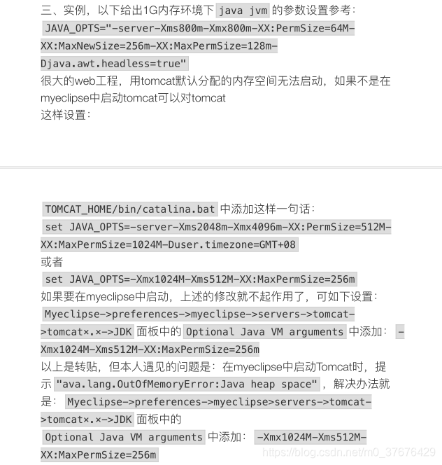 设置java中最大的数据库连接数量 java数据库调优_设置java中最大的数据库连接数量_08