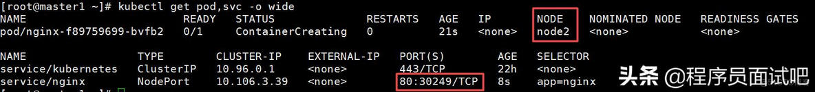 kubectl yaml配置每次重启都重新拉取镜像 kubeadm-config.yaml_master节点重置后添加node报错