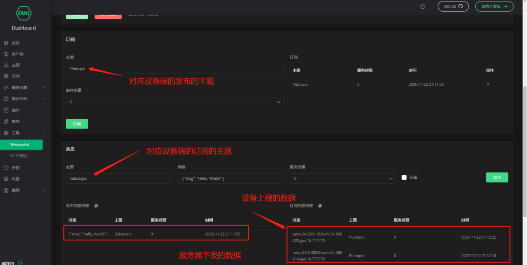 iotdb硬件服务器配置要求 iot云服务器搭建_物联网_12