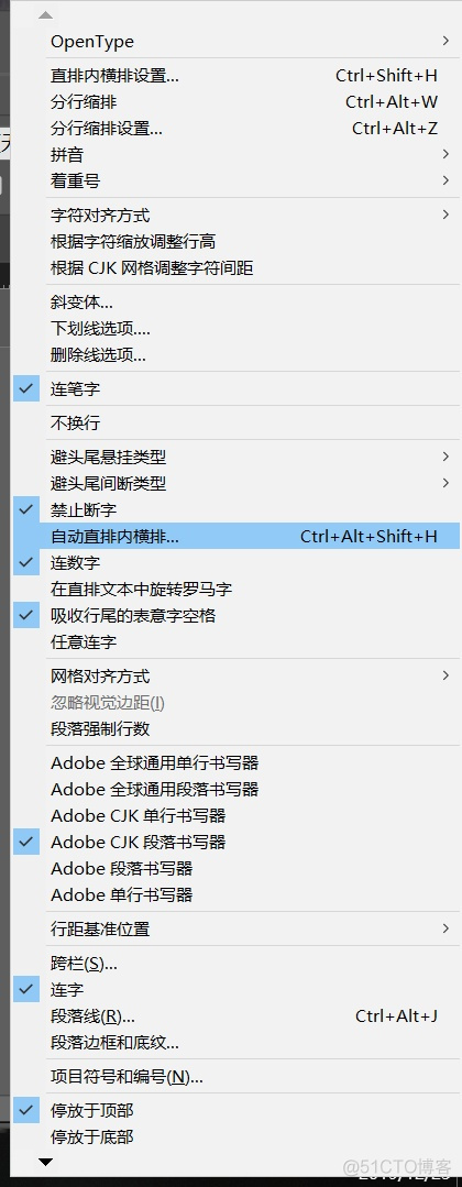 indesign 字体 向下对齐 indesign上下左右文字对齐_固定行数和字数怎么调整