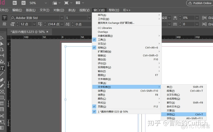 indesign 字体 向下对齐 indesign上下左右文字对齐_indesign 字体 向下对齐_04