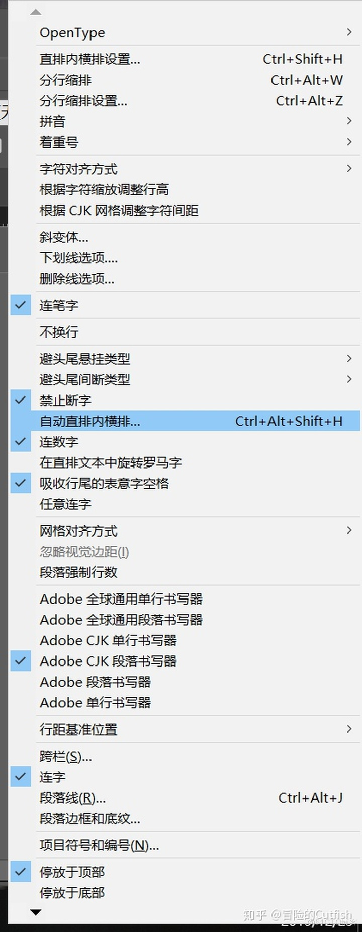 indesign 字体 向下对齐 indesign上下左右文字对齐_数字字符_11