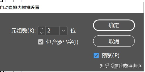 indesign 字体 向下对齐 indesign上下左右文字对齐_数字字符_12