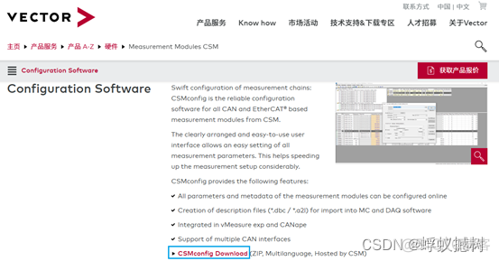 cs架构版本兼容性方案 csm兼容模块_配置参数_04