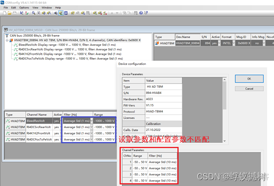 cs架构版本兼容性方案 csm兼容模块_cs架构版本兼容性方案_18