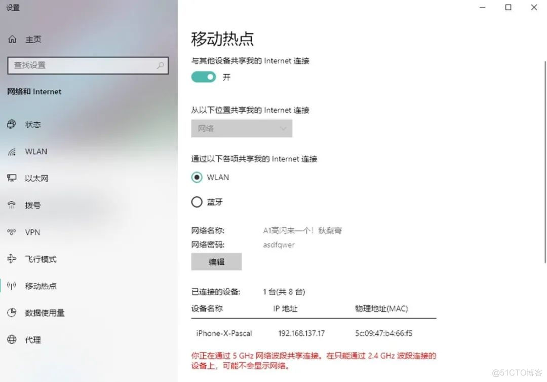 微星主板wifibios开启 微星主板wifi如何开启_微星主板wifibios开启_10