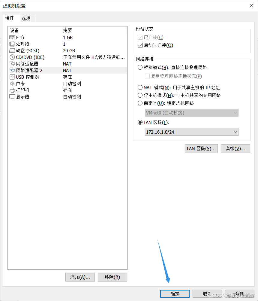 tmf运维架构 运维基础架构_centos_03