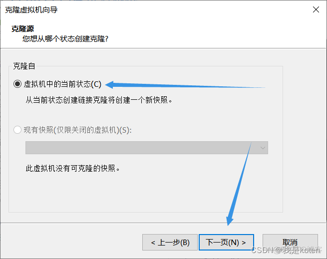 tmf运维架构 运维基础架构_centos_07