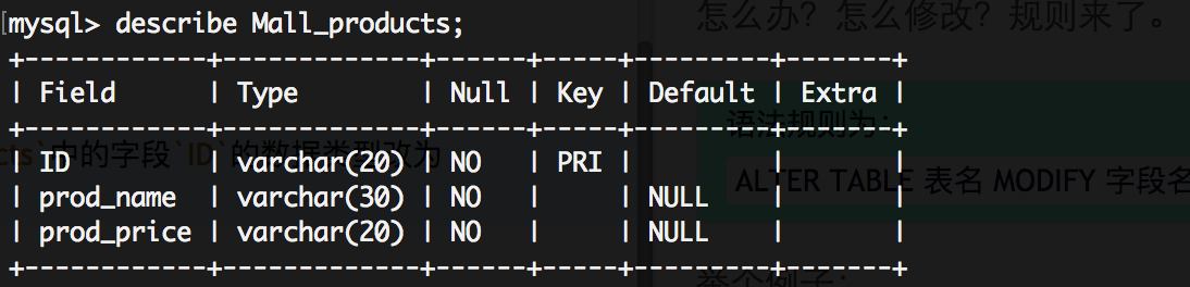 mysql删除某个字段脚本 mysql删除指定字段里的内容_mysql