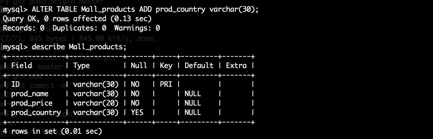 mysql删除某个字段脚本 mysql删除指定字段里的内容_mysql_02