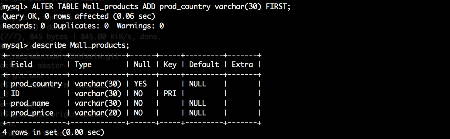 mysql删除某个字段脚本 mysql删除指定字段里的内容_mysql_03