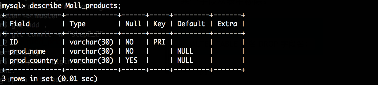 mysql删除某个字段脚本 mysql删除指定字段里的内容_字段名_05