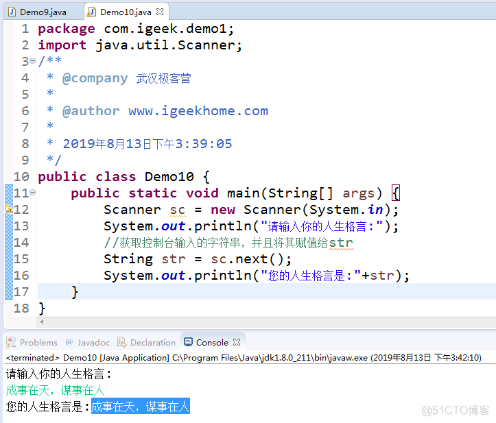 new语法错误Java java语法错误是什么_运算符_25