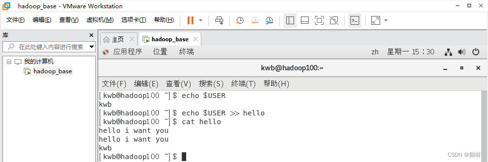 linux echo 多行到文件 linux echo命令写入文件_head、tail_04