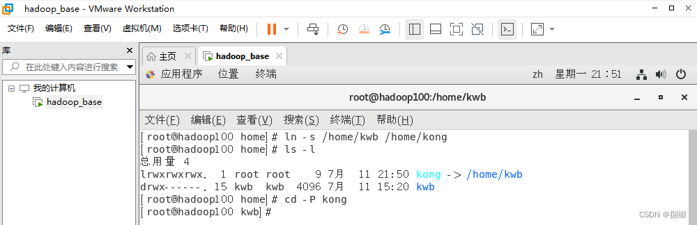 linux echo 多行到文件 linux echo命令写入文件_linux_10