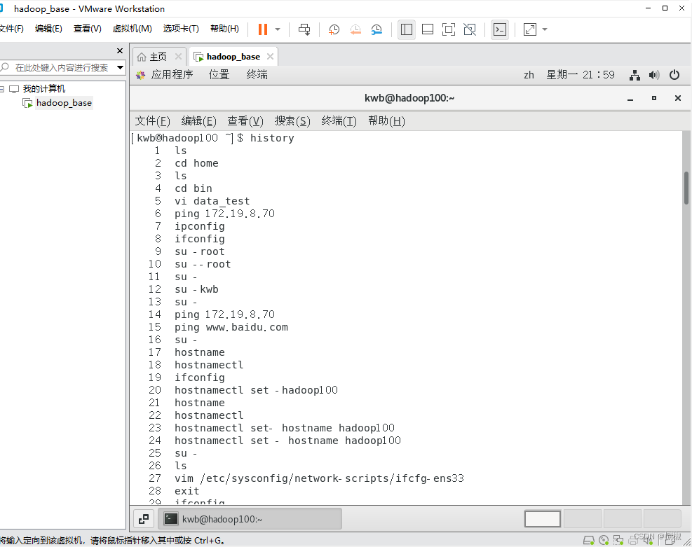 linux echo 多行到文件 linux echo命令写入文件_head、tail_13