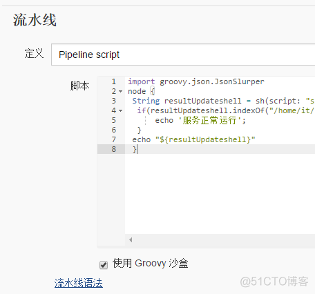 jenkins pipeline 隐藏参数 jenkins的pipeline_jenkins pipeline php_02