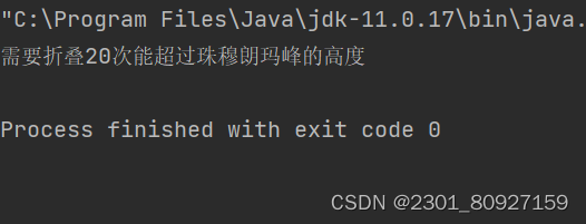 java 循环处理 java循环语句有三种写法_java 循环处理_05