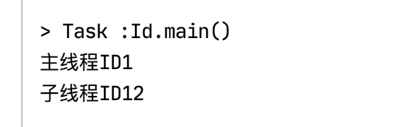 java父线程给子线程传值的方式 子线程拿到父线程的值_java