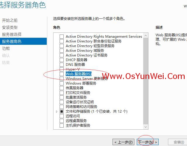 iis配置mysql数据库链接 iis mysql_php_06