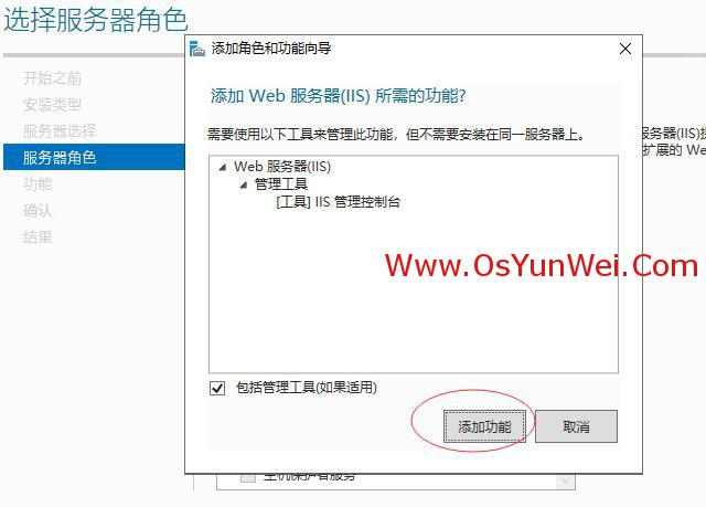 iis配置mysql数据库链接 iis mysql_php_07