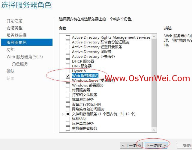 iis配置mysql数据库链接 iis mysql_php_08