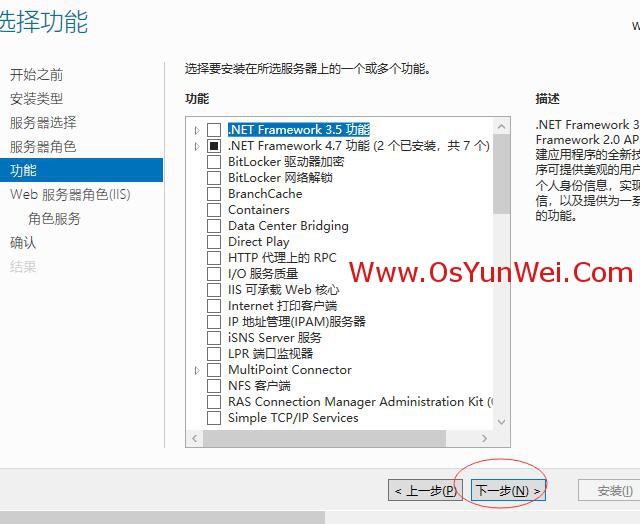 iis配置mysql数据库链接 iis mysql_MySQL_09