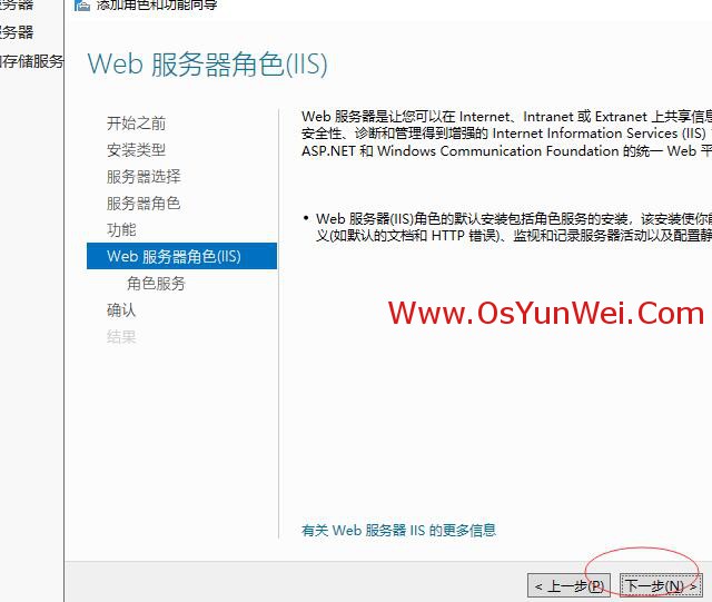 iis配置mysql数据库链接 iis mysql_php_10