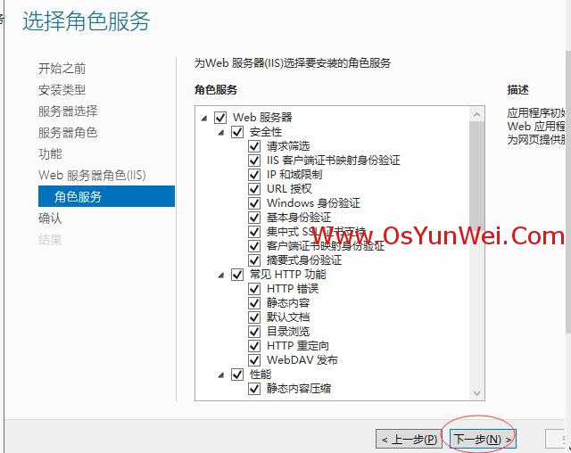 iis配置mysql数据库链接 iis mysql_MySQL_11