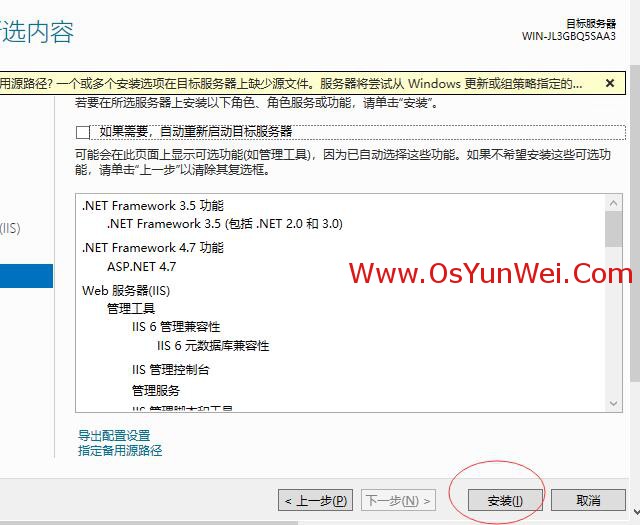 iis配置mysql数据库链接 iis mysql_iis搭建mysql_13