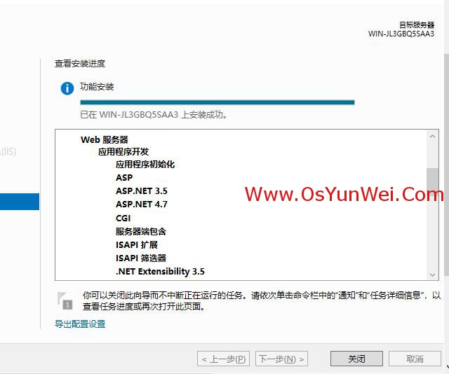 iis配置mysql数据库链接 iis mysql_mysql_14