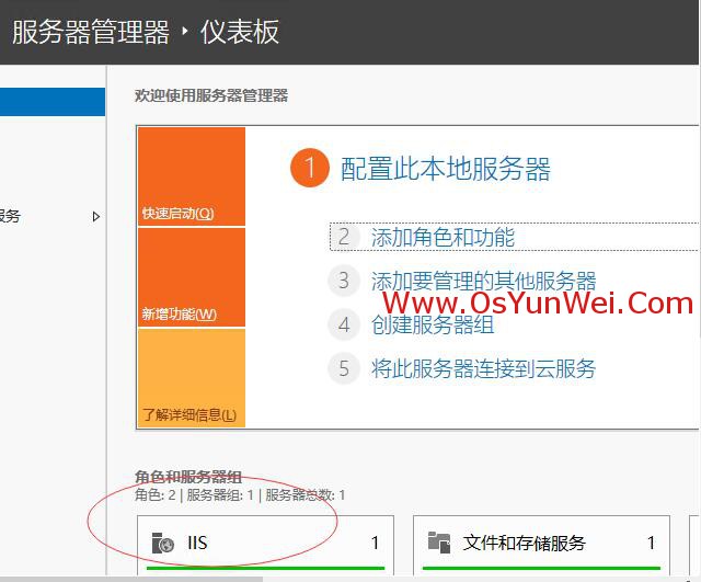 iis配置mysql数据库链接 iis mysql_php_15