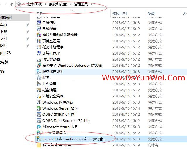 iis配置mysql数据库链接 iis mysql_php_25