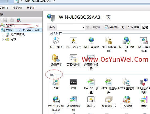 iis配置mysql数据库链接 iis mysql_iis搭建mysql_26