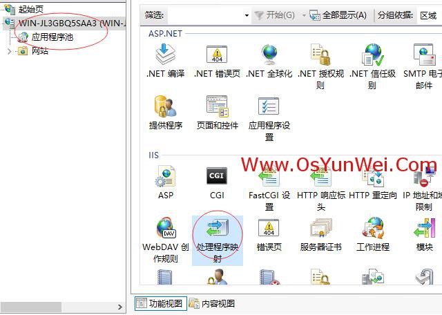 iis配置mysql数据库链接 iis mysql_mysql_27