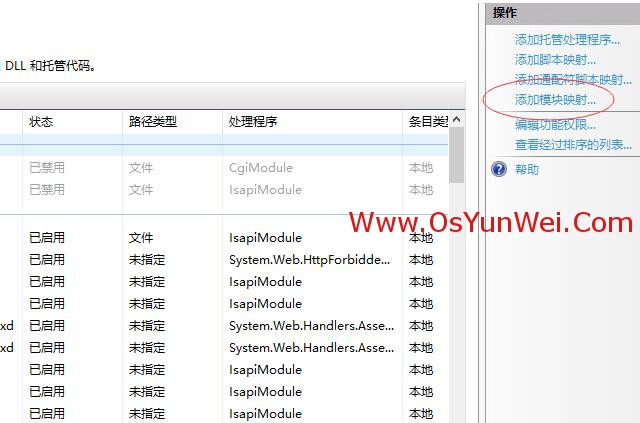 iis配置mysql数据库链接 iis mysql_MySQL_28