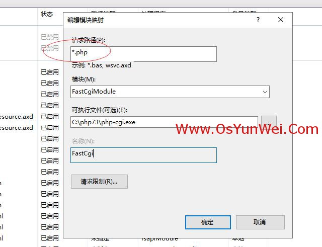 iis配置mysql数据库链接 iis mysql_MySQL_29