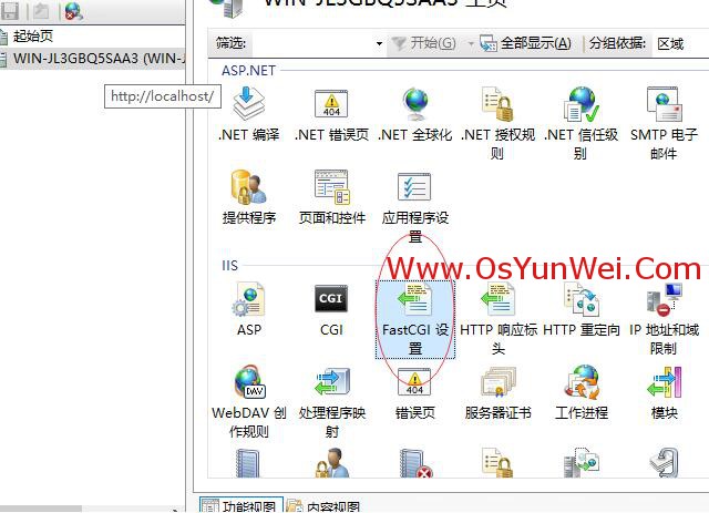 iis配置mysql数据库链接 iis mysql_iis搭建mysql_31