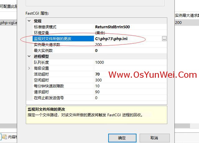 iis配置mysql数据库链接 iis mysql_php_33