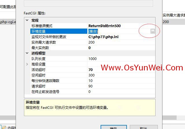 iis配置mysql数据库链接 iis mysql_iis配置mysql数据库链接_34