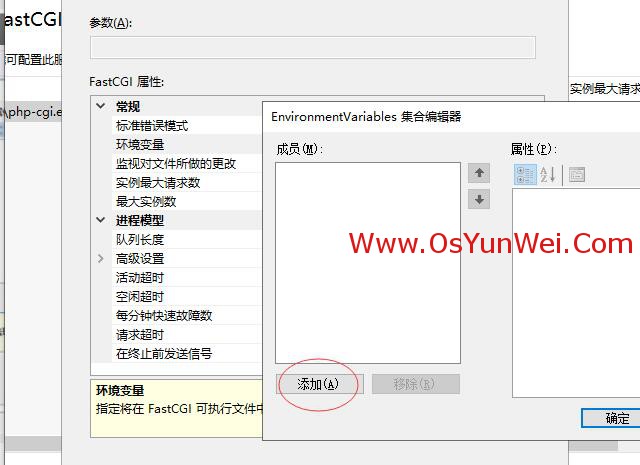 iis配置mysql数据库链接 iis mysql_iis配置mysql数据库链接_35