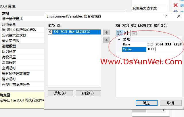 iis配置mysql数据库链接 iis mysql_mysql_36