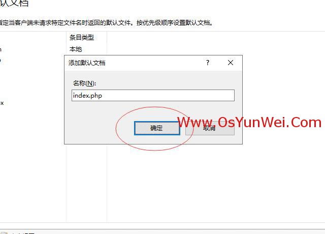 iis配置mysql数据库链接 iis mysql_MySQL_38