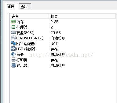 hadoop虚拟机文件夹怎么改成压缩包 虚拟机怎么解压hadoop_hadoop