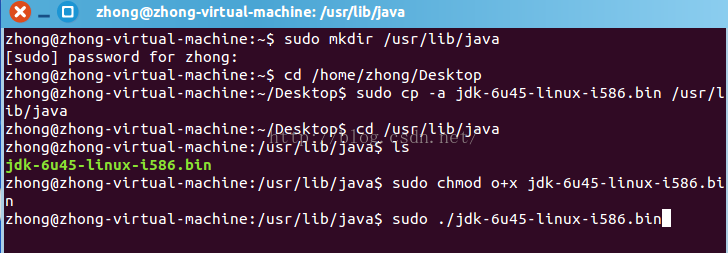 hadoop虚拟机文件夹怎么改成压缩包 虚拟机怎么解压hadoop_java_06