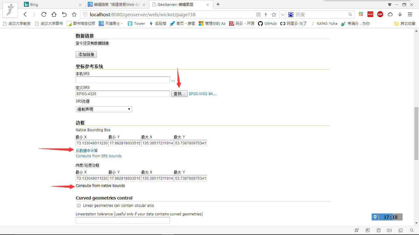 geoserver restapi 请求发布sql views图层 geoserver数据库_gis_09