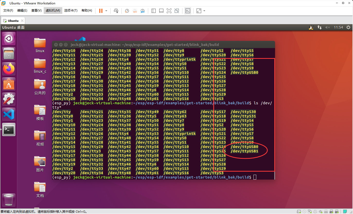 ESP32 BLE增强 esp32 rev1_arm_10