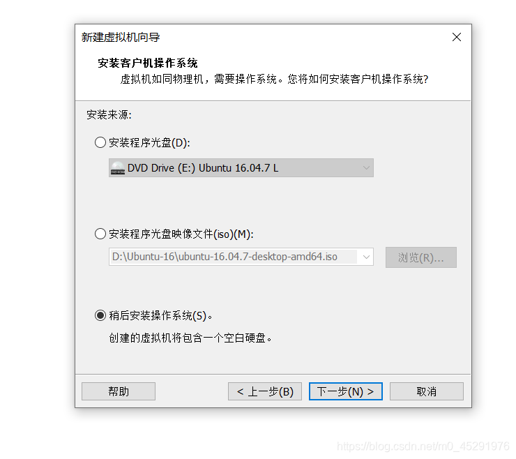 虚拟机ubuntu下载nginx 虚拟机安装ubuntu20_电脑配置_06