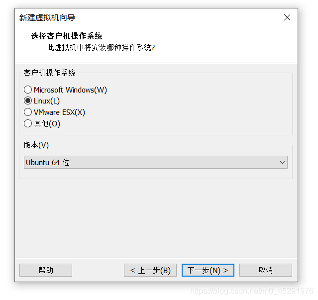 虚拟机ubuntu下载nginx 虚拟机安装ubuntu20_电脑配置_07