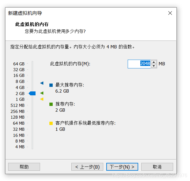 虚拟机ubuntu下载nginx 虚拟机安装ubuntu20_ubuntu_10